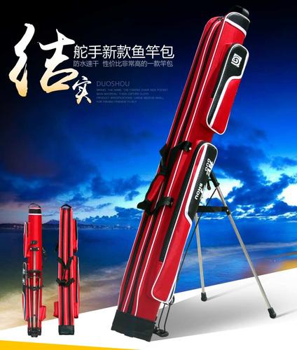 舵手旗舰店