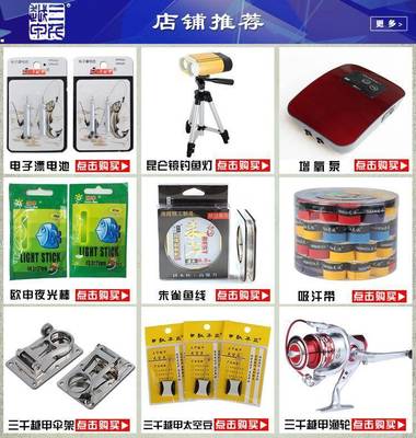 【天元刚舟 天窝散炮伴侣 打窝料 散炮鱼饵渔具批发 300克】价格_批发_厂家_参数_图片_鱼饵 - 