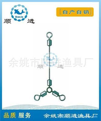 【小包装】三叉O型铅片转环、别针(图) - 【小包装】三叉O型铅片转环、别针(图)厂家 - 【小包装】三叉O型铅片转环、别针(图)价格 - 余姚市顺进渔具厂 - 