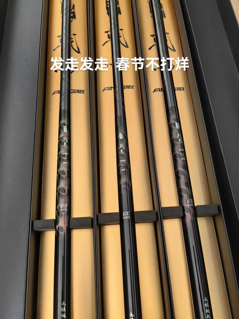 客户要的发走发走#鱼竿渔具