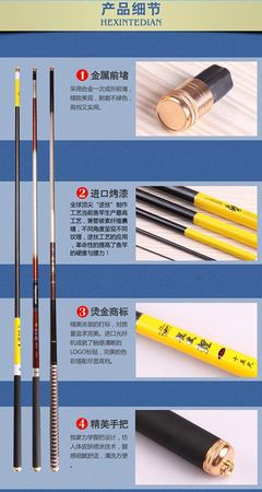 【批发正品化氏龙纹鲤鱼竿台钓竿鲤鱼竿3.6&mdash;6.3米高碳长节竿渔具】价格_厂家 - 中国供应商